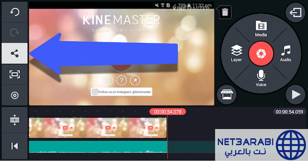 تحميل كين ماستر افضل برنامج مونتاج للموبايل وشرح استخدامه KineMaster