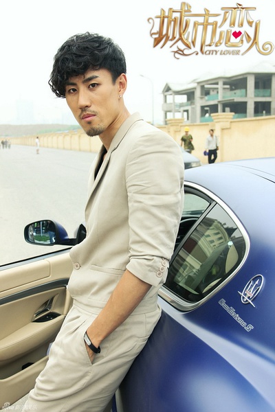 City Lover China Web Drama