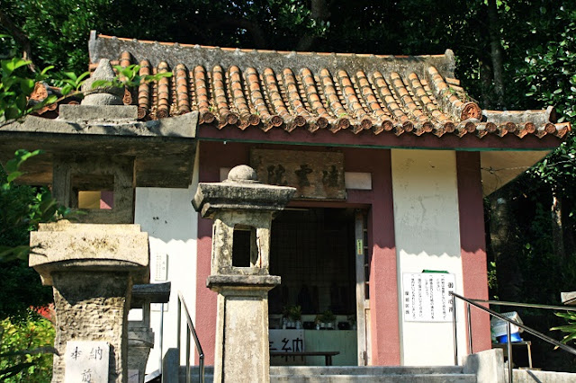 凌雲院(屋部寺)の写真