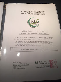 makan halal tokyo