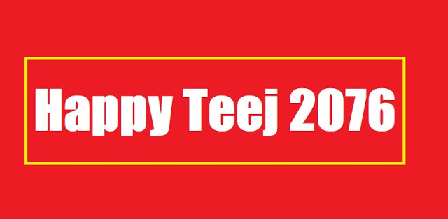 Happy Teej 2076