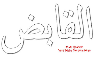 mewarnai kaligrafi asmaul husna untuk anak tk al qaabidh