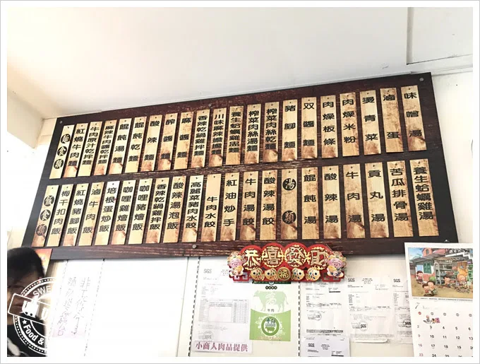 高雄五柳食堂