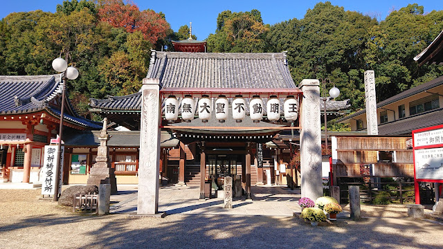 瀧谷不動明王寺(富田林市)