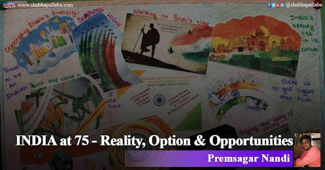 INDIA at 75 - Reality, Option & Opportunities