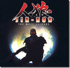 jin-roh