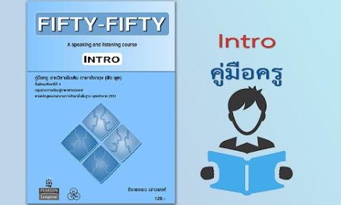 Fifty-Fifty Intro (Manual)