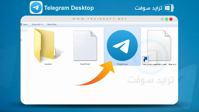 تليجرام كمبيوتر