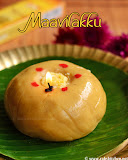 Maavilakku recipe