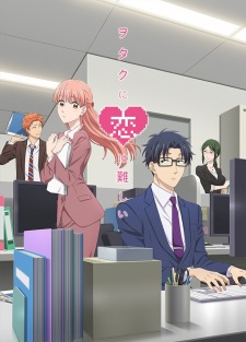 Reseña anime: Wotaku ni koi wa Muzukashii