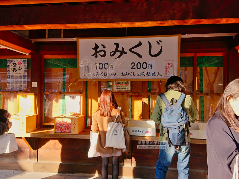 北海道神宮,北海道景點,開拓神社