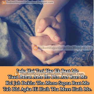 wedding Shaadi shayari for whatsapp dp Couples love shayari hubby wife husband whatsapp Dp