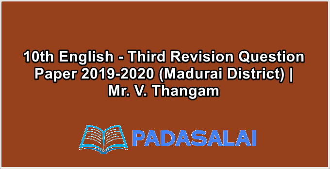 10th English - Third Revision Question Paper 2019-2020 (Madurai District) | Mr. V. Thangam