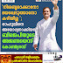 'നിശബ്ദരാക്കാനോ  ഭയപ്പെടുത്താനോ കഴിയില്ല';  രാഹുലിനെ  അയോഗ്യനാക്കിയത്  ബിജെപിയുടെ അജണ്ടയെന്ന്  കോൺഗ്രസ് 