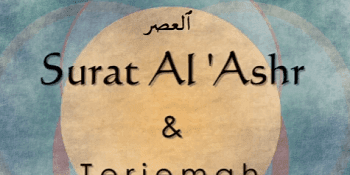 Surat - Surah Al Ashr Arab, Terjemahan dan Latinnya