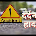 जम्मू टेंपो ट्रैवलर के अनियंत्रित होकर दुर्घटनाग्रस्त होने से 5 लोग हुए घायल