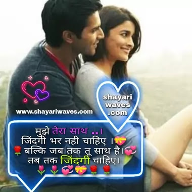 Ishq-Wala-Love-Lyrics-Student-of-the-Year