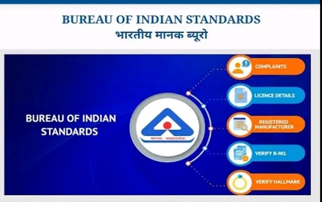 [BIS APP] App to verify a Licence Number/R- number and Register Complaints