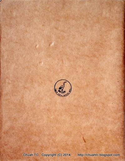 Exercise Book 1970 By New Asia Book Co - Back