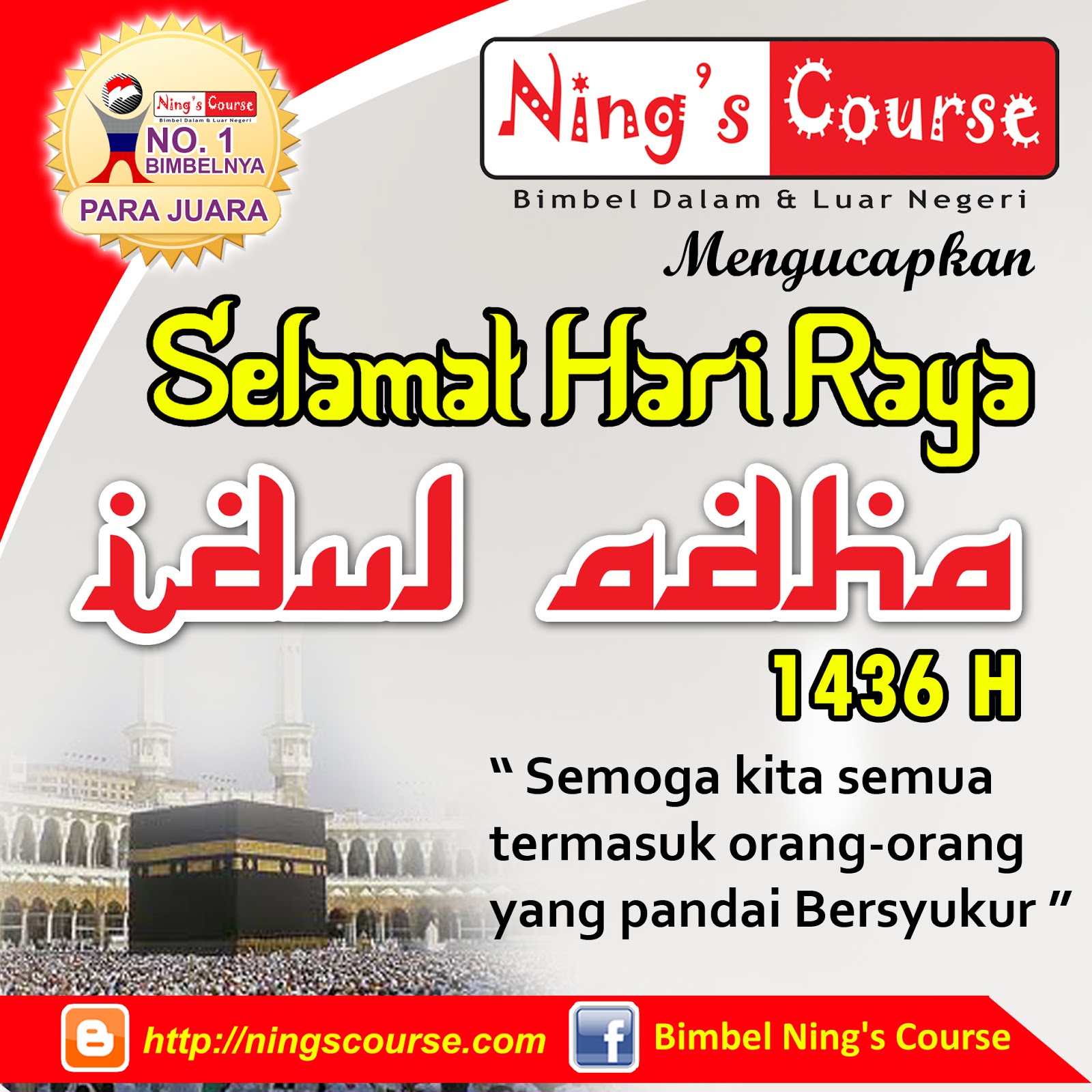 Bimbel Ning s Course Mengucapkan Selamat Hari Raya Idul Adha 1436 Hijriyah