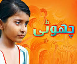 Choti Episode 89 on Geo in High Quality 30th May 2015 