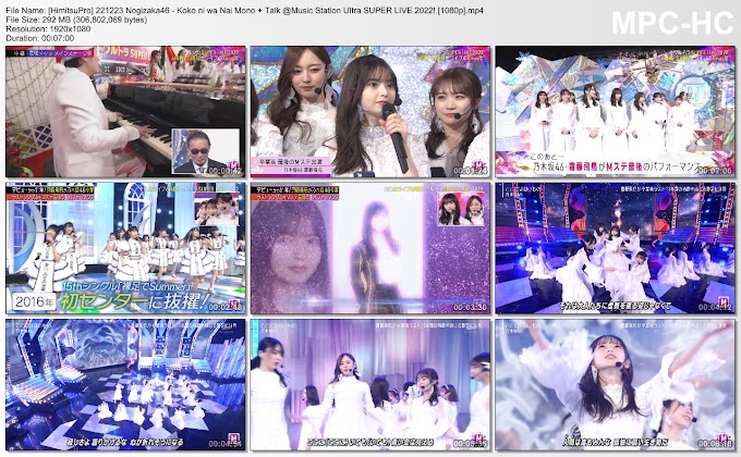 [Perform] Nogizaka46 - Koko ni wa Nai Mono + Talk @Music Station UItra SUPER LIVE 2022!