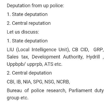 deputation from up police | up police deputation | Deputation from UP Police to State Departments and Central Depatments in Hindi- Complete Details (2019-2020)