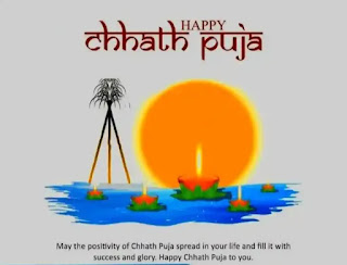 Happy Chhath Puja Wishes, SMS, Status, Images In Hindi 2023 (छठ पूजा की शुभकामनाएं, संदेश, चित्र)