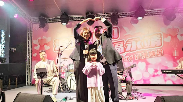 ▲永靖鄉長魏碩衛攜手夫人與鄉親們一同沉浸在充滿濃濃愛意的情人節氣氛中，留下美好回憶。（記者林明佑翻攝）