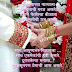 विश्वासाचे नाते …