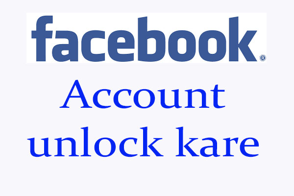 facebook-account-block-ho-gya-kaise-unlock-kare 
