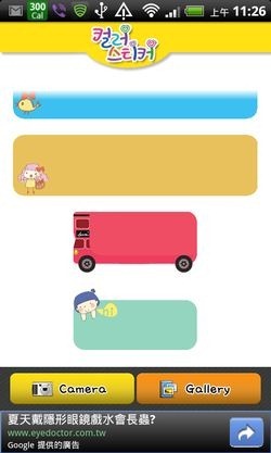 Color Sticker-11