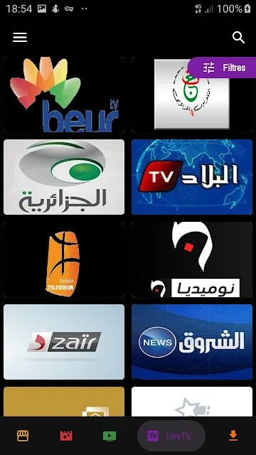 تحميل lilou tv 