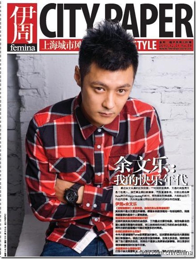 as magazine cover