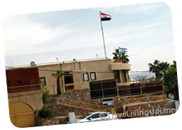 Our neighbor - Egypt Consulate 