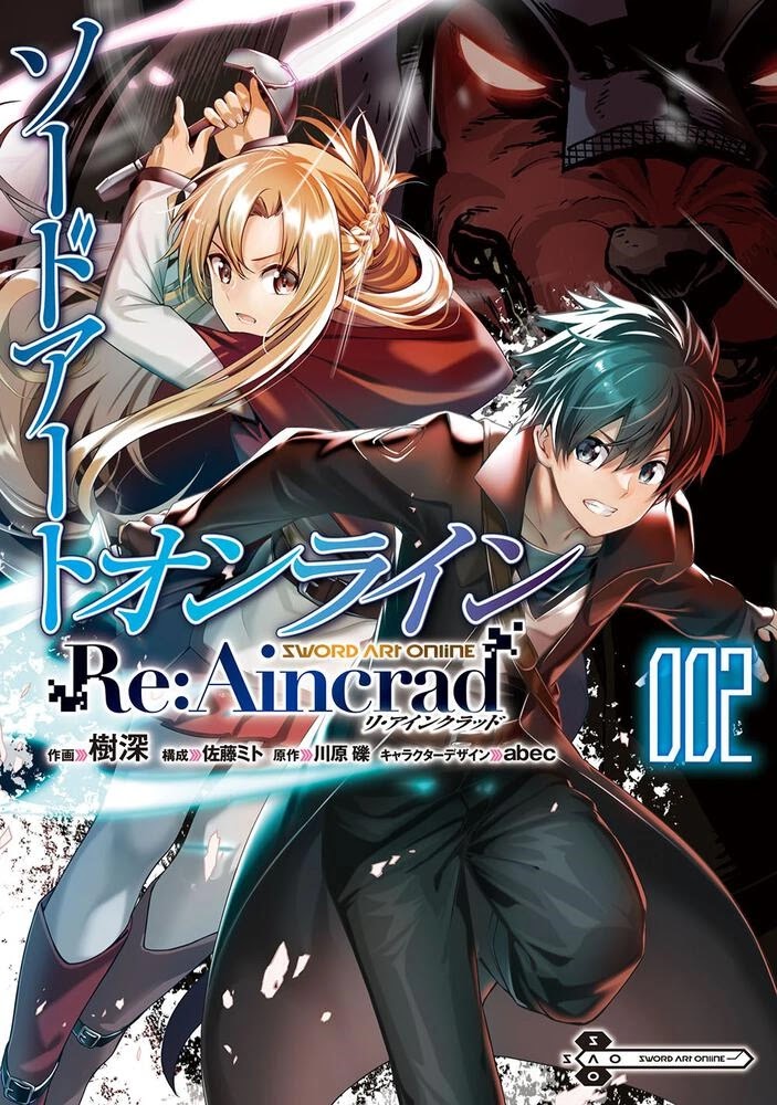 Sword Art Online Progressive Barcarolle of Froth, Vol. 2 (manga