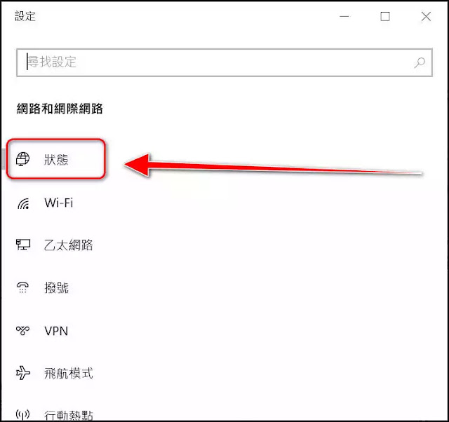 忘記 Wi-Fi 密碼：如何在 Windows / iPhone / Android 手機上查詢並找回忘記的 Wi-Fi 密碼，以及記錄 Wi-Fi 密碼的建議方式