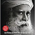 Mrityu : Jaanen Ek Mahayogi Se (Hindi) by Sadhguru | मृत्यु: जाने एक महायोगी से (हिंदी) सद्गुरु | Hindi Book Download