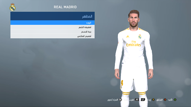 Pes Kit