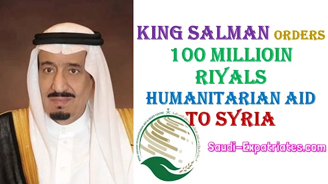 KING SALMAN ORDERS HUMANITARIAN AID TO SYRIA