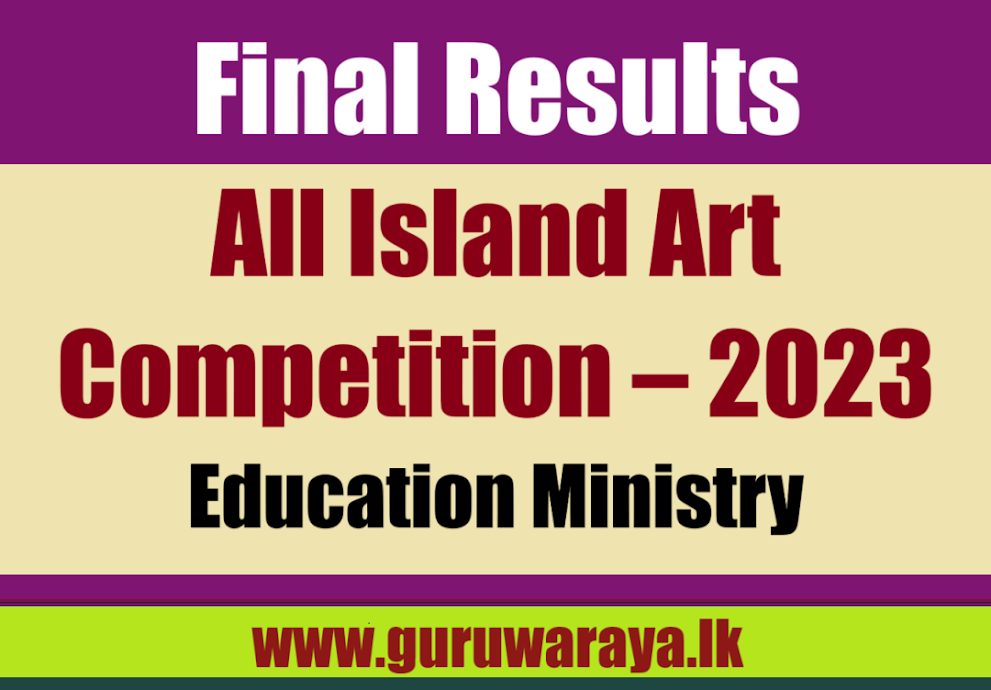  Final Results of All Island Art Competition - 2023