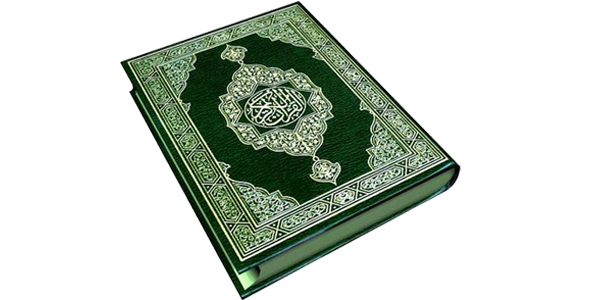 Doa-doa yang terkandung dalam Kitab Suci Al-Qur'an