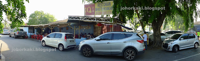 Mo_Sang_Kor_Bak_Kut_Teh_Klang_毛山稿肉骨茶