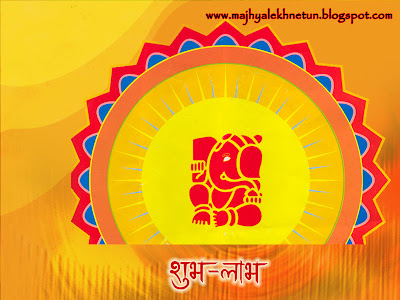 ganpati wallpaper. Ganpati wallpaper