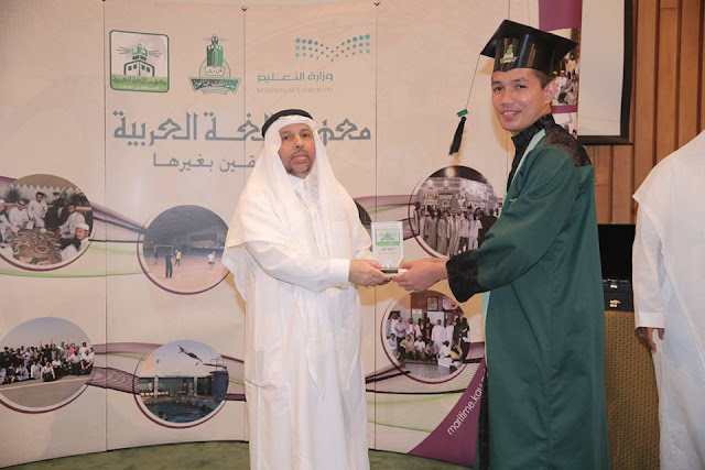 Diploma in Arabic Programs Scholarships at King Abdulaziz University, KSA 2018.