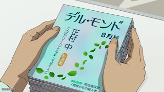 名探偵コナンアニメ 1103話 青春小説に罪の匂い Detective Conan Episode 1103