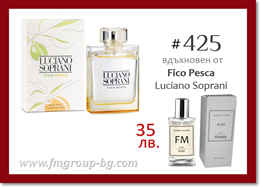 Парфюм FM 425 PURE - LUCIANO SOPRANI - Fico Pesca