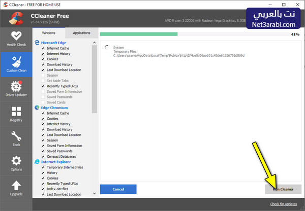 CCleaner Download