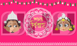 Sayantan Halder Deepshikha Ray Halder