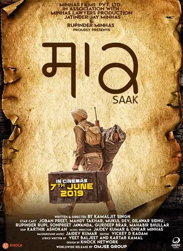 Saak Cast and crew wikipedia, Punjabi Movie Saak HD Photos wiki, Movie Release Date, News, Wallpapers, Songs, Videos First Look Poster, Director, Saak producer, Star casts, Total Songs, Trailer, Release Date, Budget, Storyline